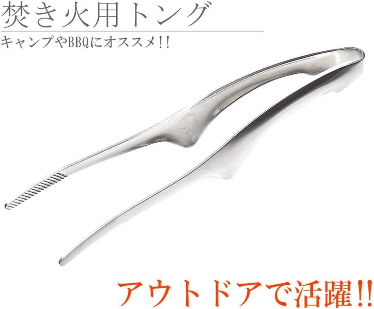 Amazon Goodsland 2size 小型 コンパクト マルチ ステンレス トング 焼き肉 q キャンプ バーベキュー 焚き火 炭 薪 はさみ 火ばさみ Gd Stton Goodsland グッズランド qトング Amazon Goodsland 2size 小型 コンパクト マルチ ステンレス トング 焼き肉 q キャンプ バーベキュー 焚き火 炭 薪 はさみ 火ばさみ Gd Stton Goodsland グッズランド qトング