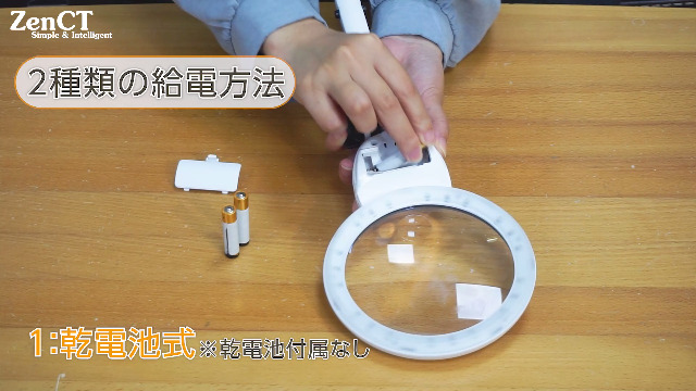 Amazon.co.jp: ZenCT 拡大鏡 卓上式 ルーペ 【倍率6倍&12倍】LED