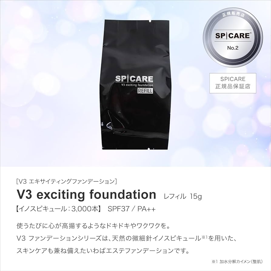 Amazon.co.jp: 【公式】V3 exciting foundation refill V3