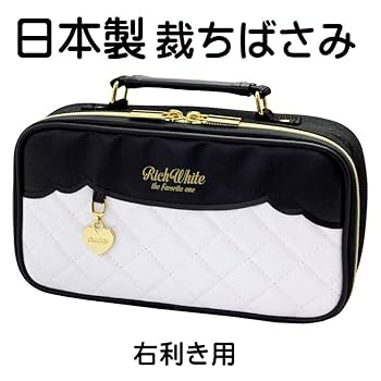 Amazon | 裁縫セット リッチホワイト【日本製裁ちばさみ】 (右