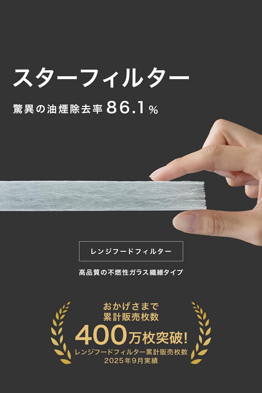 サニクリーン レンジフードフィルター 340㎜×297㎜ 24枚 サニクリーン レンジフードフィルター 340㎜×297㎜ 24枚 レンジ
