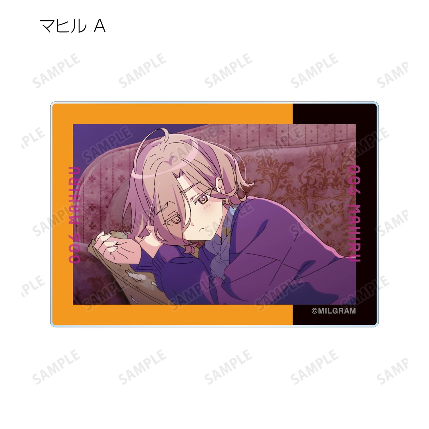 Amazon.co.jp: MILGRAM ミルグラム マヒル 『だいすき