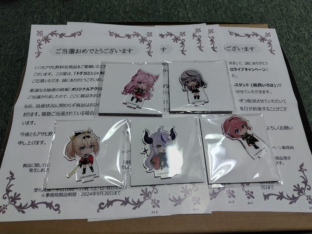 Amazon.co.jp: ドデカミンXホロラキャンペーン アクリルスタンド 