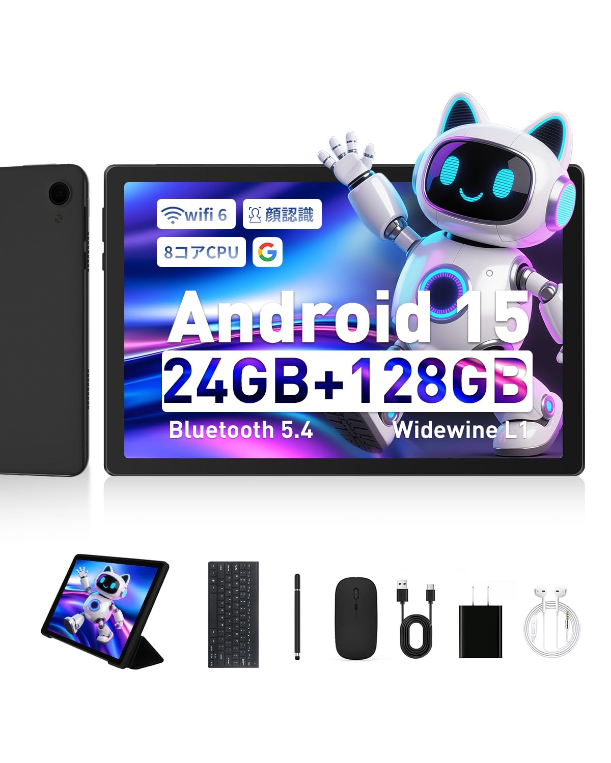 Android15タブレット10インチ wifiモデル 8コアCPU 付属品充実 Amazon.co.jp: 【Android15 タブレット 10インチ wi-fiモデル