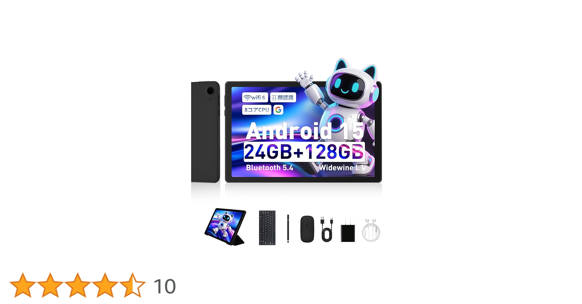 Android15 タブレット 10インチ wi-fiモデル 8コアCPU Amazon.co.jp: 【タブレット 10インチ wi-fiモデル Android15