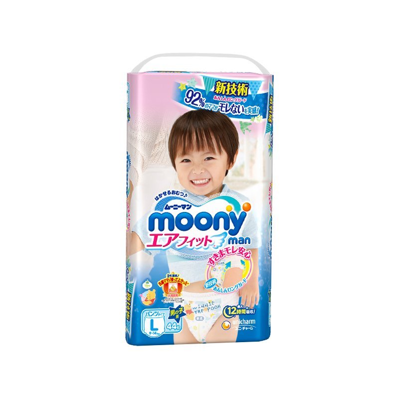 Unicharm | pieluszki | Moony For Boy, styl pod brodą, rozmiar L 44 arkusze [ japoński import]