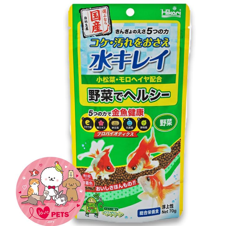 Amazon.co.jp: キョーリン きんぎょのえさ5つの力 野菜 70g 浮上性 特