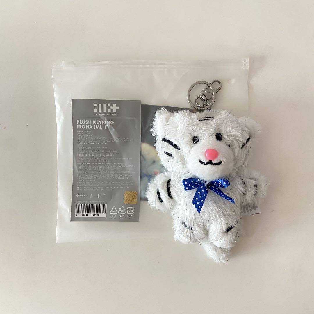 ILLIT ぬいぐるみキーリング イロハ ILLIT Plush Keyring イロハ ぬいぐるみ キーリング - メルカリ