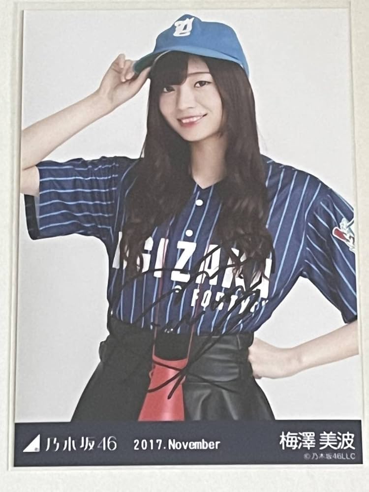 Amazon.co.jp: 乃木坂46 梅澤美波 2017.November ベースボールシャツ