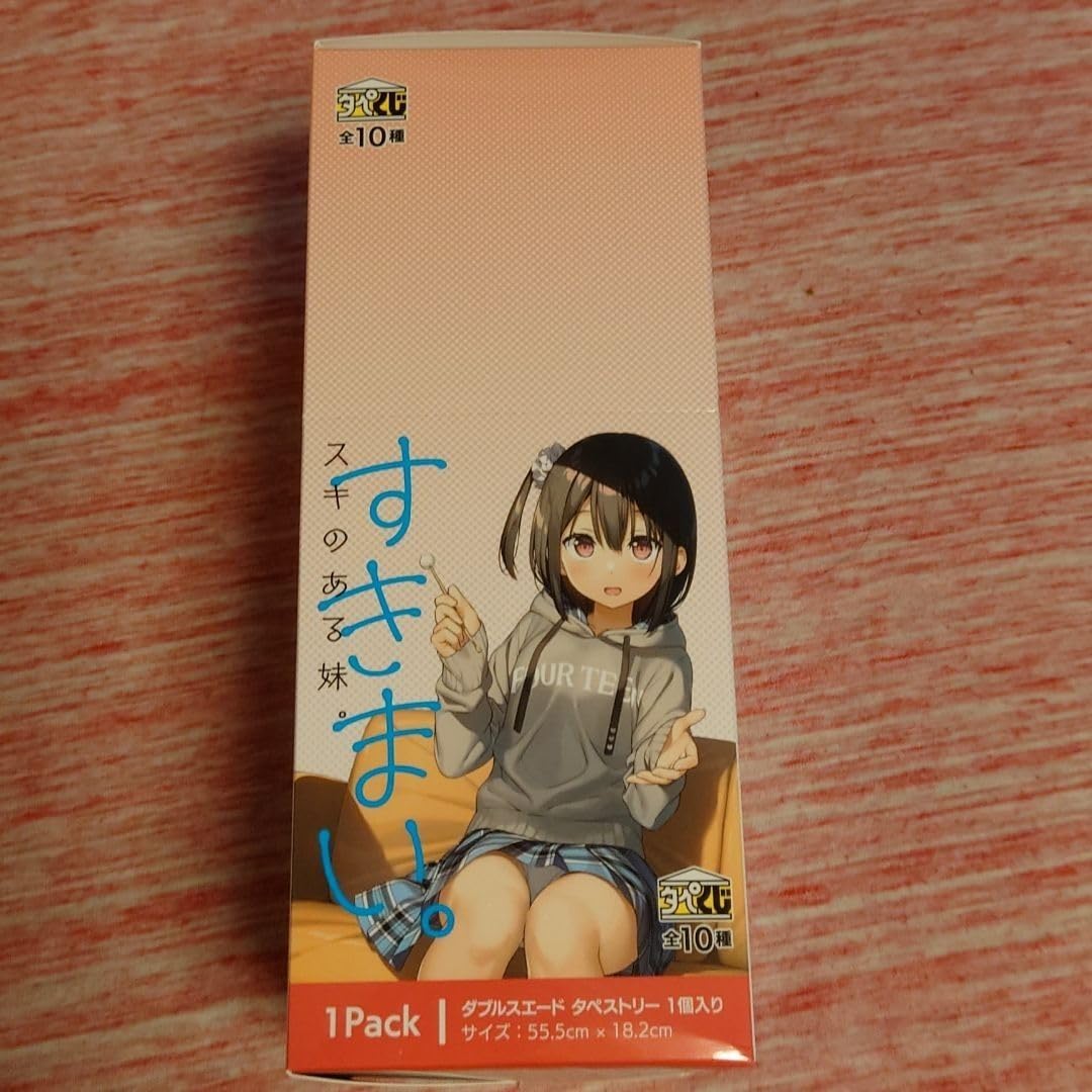 Amazon.co.jp: カントク すきまい タペくじ 10個セット : ホーム 