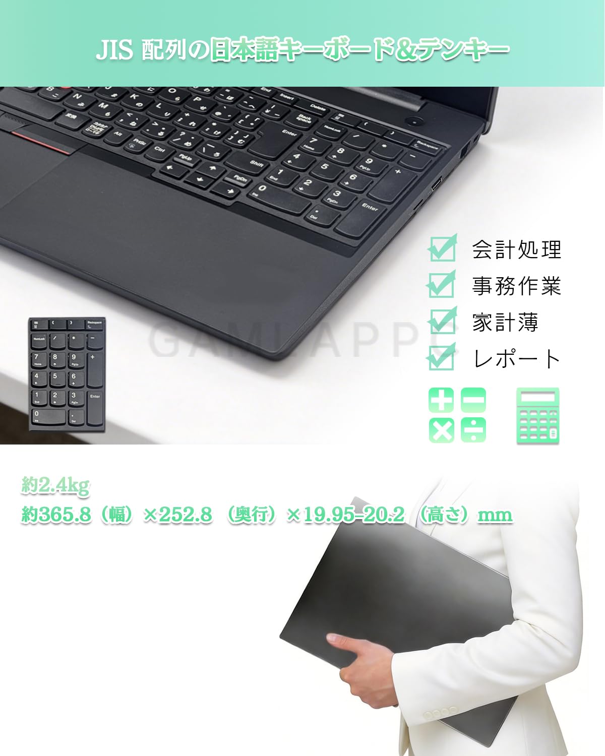 Amazon.co.jp: 【整備済み品】ノートパソコン E590 Windows11 Office