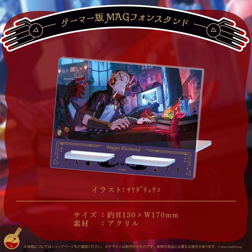 Amazon.co.jp: マグニデズモンド 誕生日記念2022 誕生日記念フルセット 