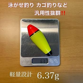 釣りウキ Amazon.co.jp: 発泡ウキ 中通し 8号 4個 電気ウキ デンケミ ウキ