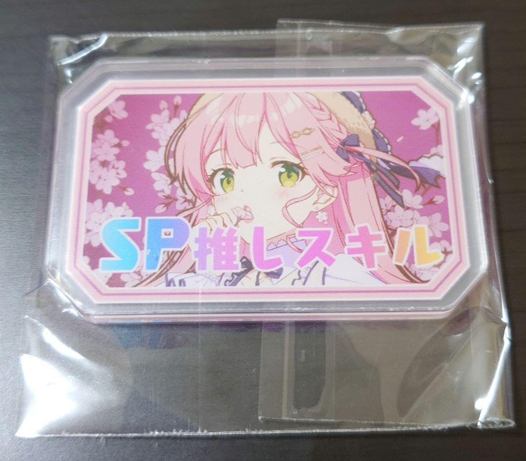 Amazon.co.jp: ③ ホロカ SP 推しスキルマーカー さくらみこ みこち