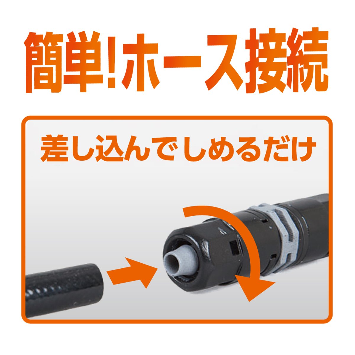 Amazon | タカギ(takagi) 自動水やり パーツ 調圧ジョイント 水圧抑制