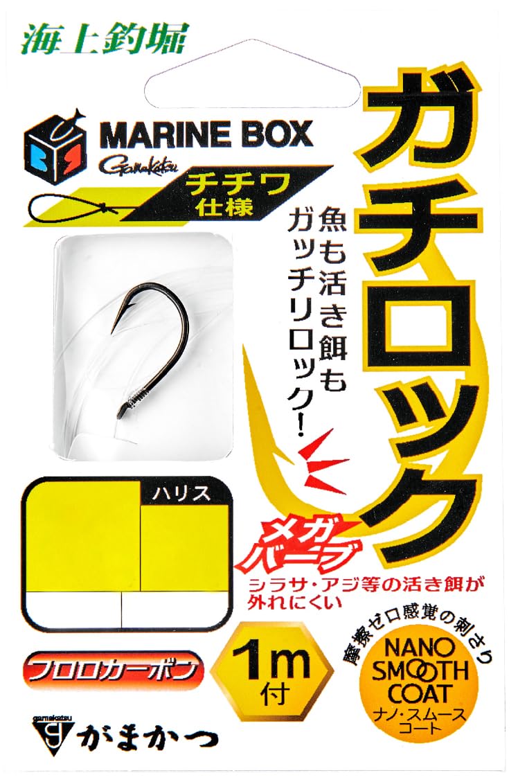 Amazon | がまかつ(Gamakatsu) 糸付 海上釣堀 マリンボックス