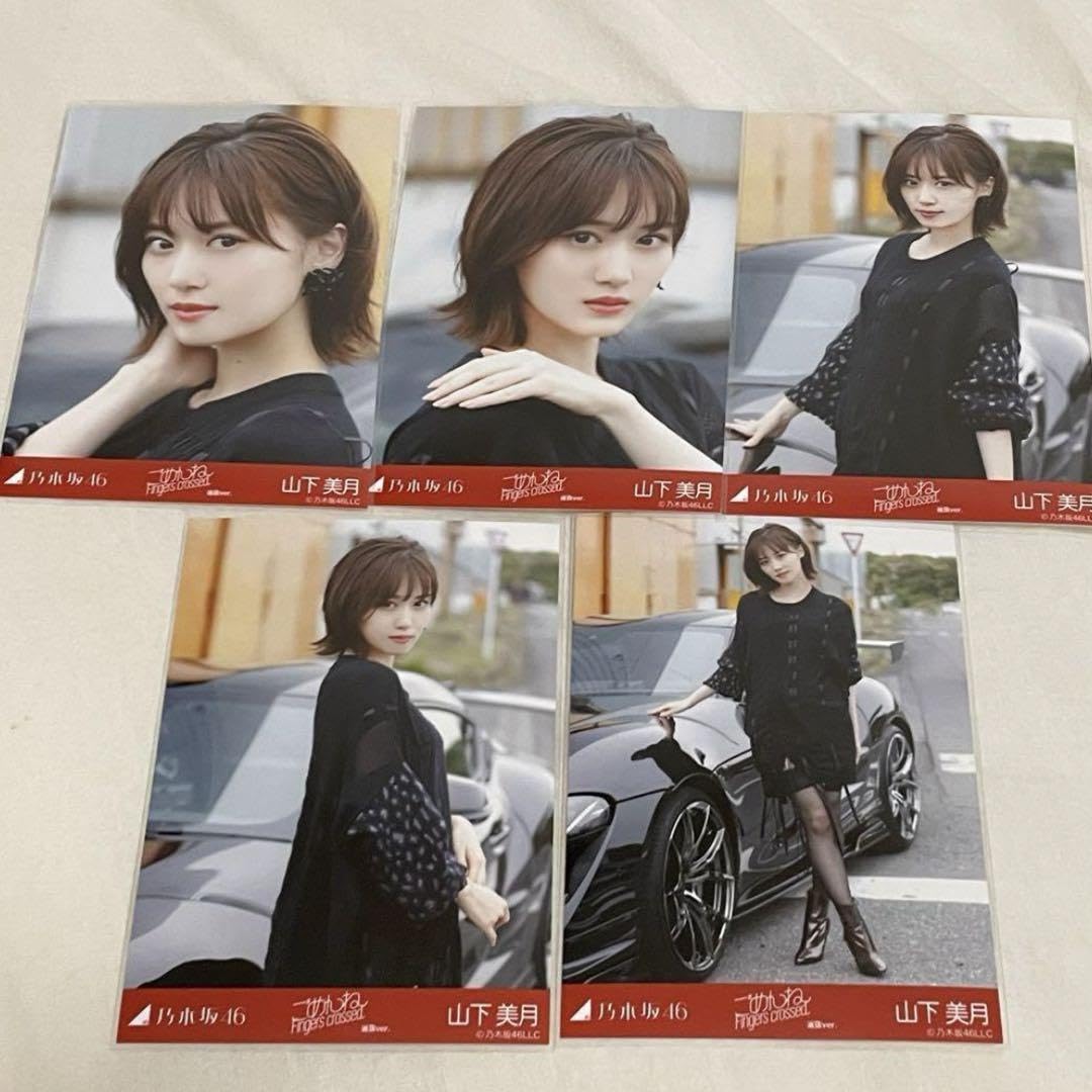 Amazon.co.jp: 乃木坂46 山下美月 生写真 5種 コンプ まとめ売り  