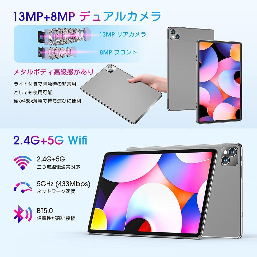 ✨新品✨最新版10インチタブレット✨ AAUW♡T50 アーアユー 限定特売品 Amazon.co.jp: タブレット 10インチ wi-fiモデル 8コア CPU 2.0