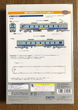 Amazon.co.jp: 鉄道コレクション 鉄コレ 南海電鉄 南海 12000系