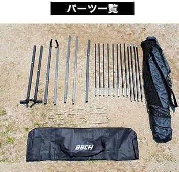 Amazon.co.jp: 練習 バッティングゲージ ネット 3×2.4×1.5m 硬式 軟式