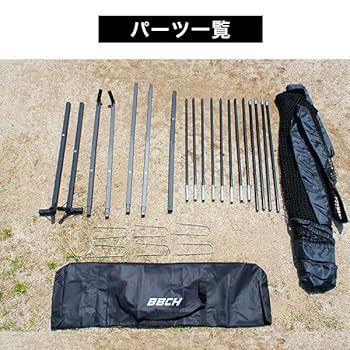 引き取り限定バッティング練習用ネットバッティングゲージネット9m✖️15m 楽天市場】野球 練習 バッティングゲージ ネット 3×2.4×1.5m