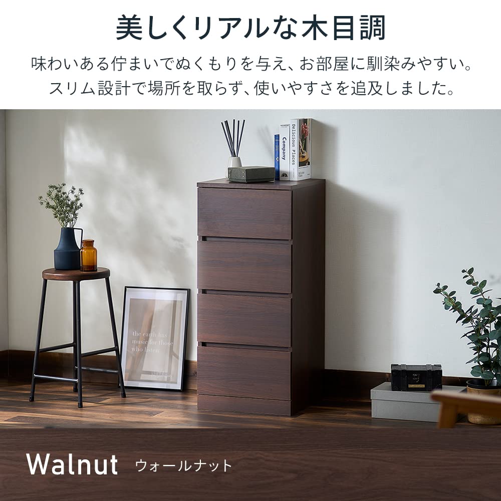 Amazon｜アイリスオーヤマ 木製チェスト 『お部屋がすっきり見える