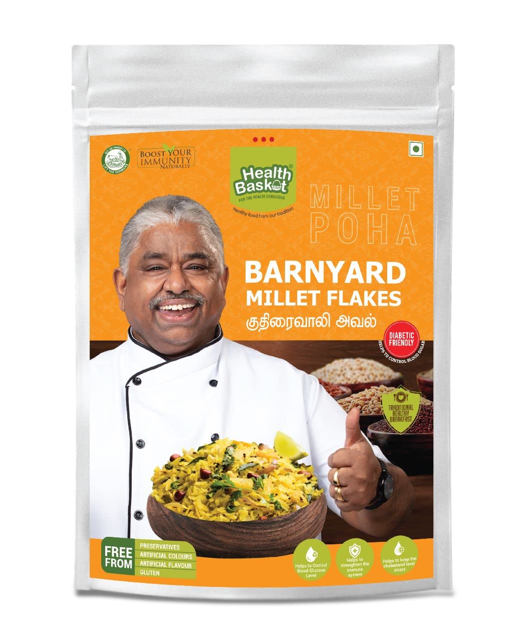 HEALTH BASKET KUTHIRAIVALI/BARNYARD MILLET FLAKES-200 GMS (MILLET POHA) (B0C53VKCB2) Amazon Price History, Amazon Price Tracker