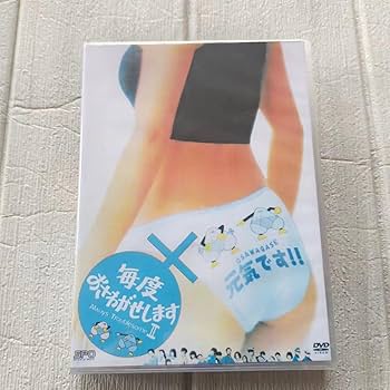 Amazon.co.jp: 毎度おさわがせしますⅡ DVD〈8枚組〉 : おもちゃ