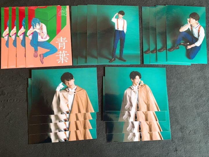 Amazon.co.jp: おみくじ四兄弟 青葉(西山宏太朗) ブロマイドセット 
