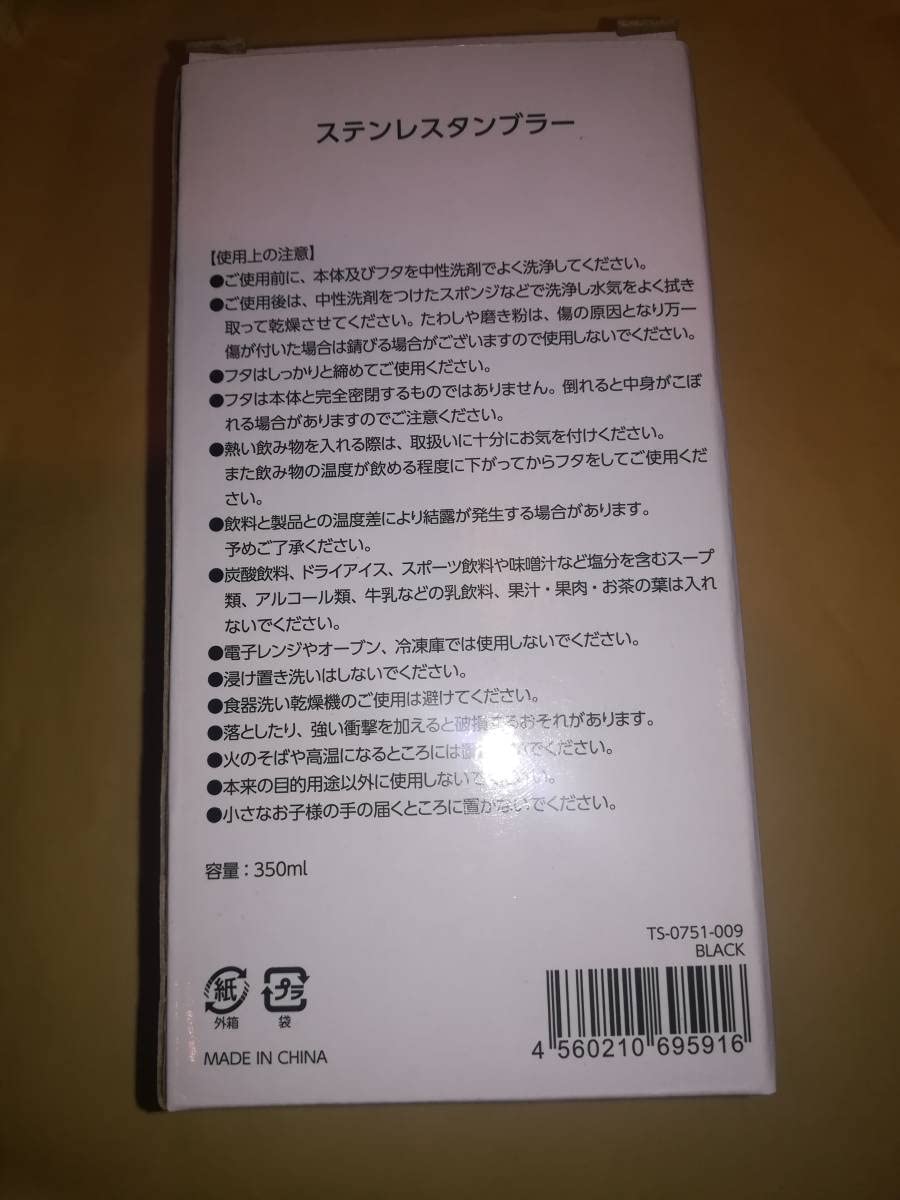 Amazon.co.jp: キリト 劇場版 ソードアートオンライン プログレッシブ