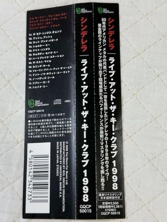 Amazon.co.jp: 国内盤！Cinderella/シンデレラ/Live at The Key Club