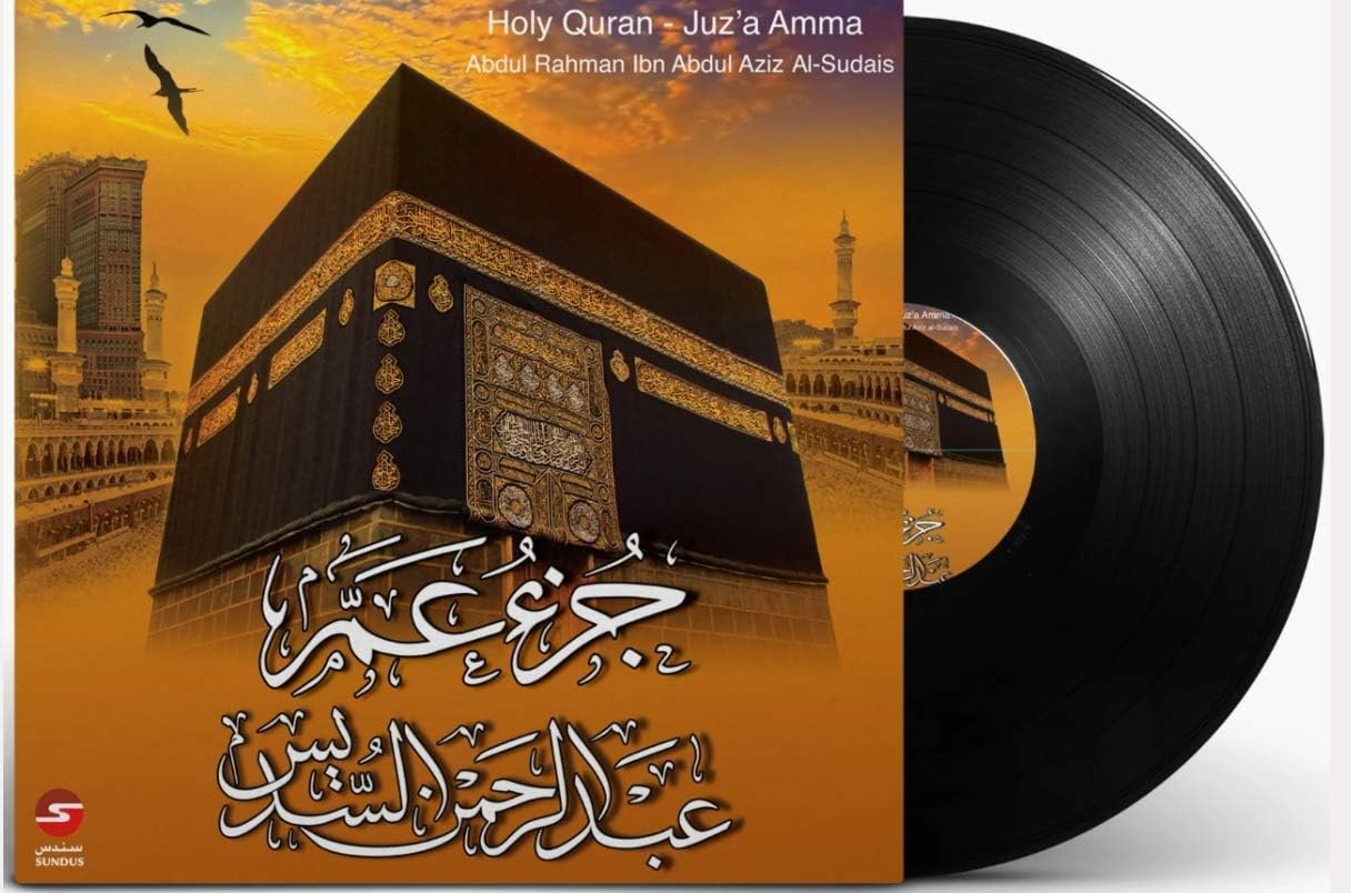 MBIالقرآن الكريم - جزء عم بصوت الشيخ السديس - VINYL