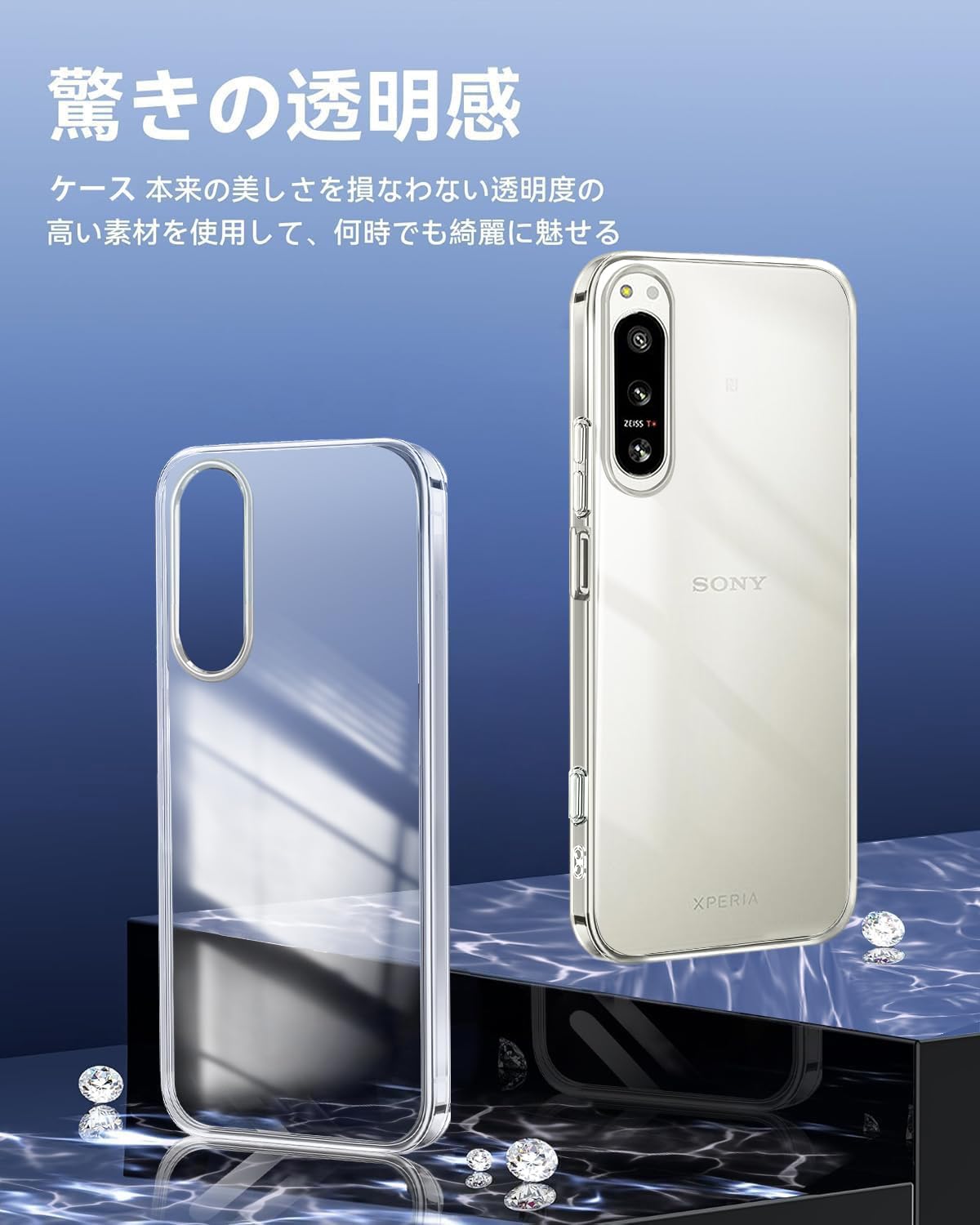Amazon.co.jp: 対応 Xperia 5 IV ケース クリア SO-54C SOG09 A204SO