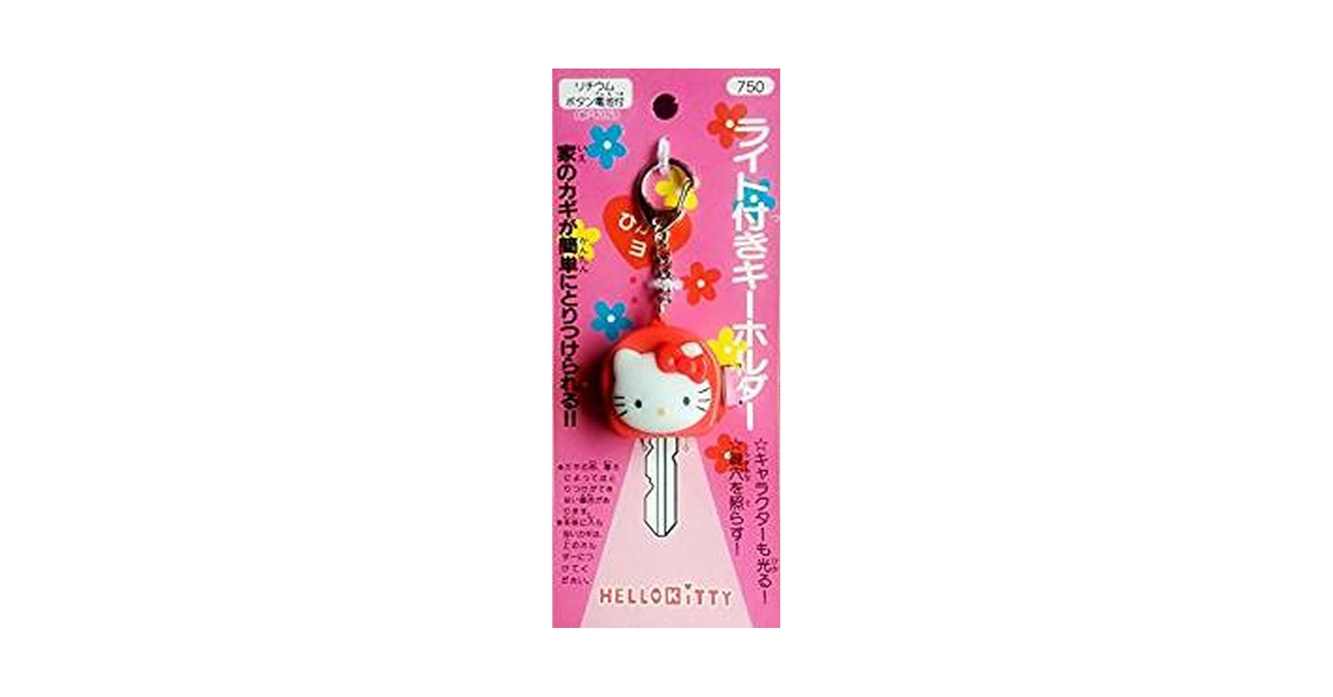 ハローキティ キーホルダー ライト ハローキティ カメラ型ライトスコープキーホルダー - メルカリ