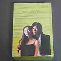 DVD 愛しいると言ってくれ　豊川悦司／常盤貴子　ドラマ 611wJG0zLcL._UF350,350_QL50_.jpg