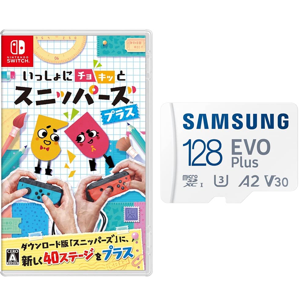Amazon.co.jp: いっしょにチョキッと スニッパーズ プラス - Switch +