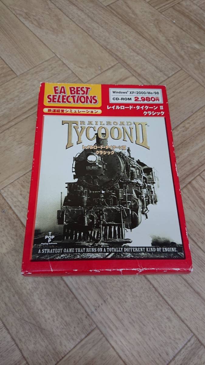 レトロゲーム　レイルロードタイクーン2 拡張パック レトロゲーム レイルロードタイクーン2 拡張パック レトロゲーム