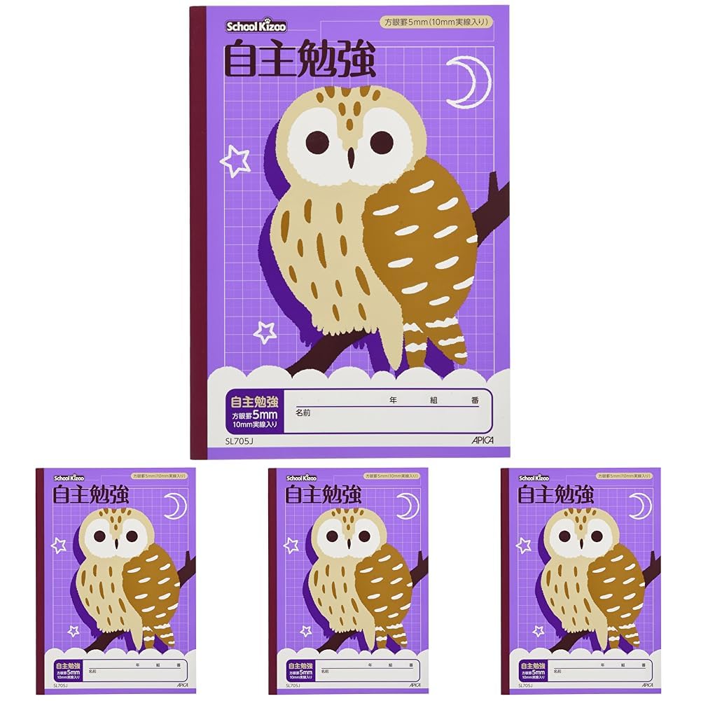 Amazon.co.jp: アピカ 学習帳 スクールキッズ 5mm方眼 自主勉強 SL705J