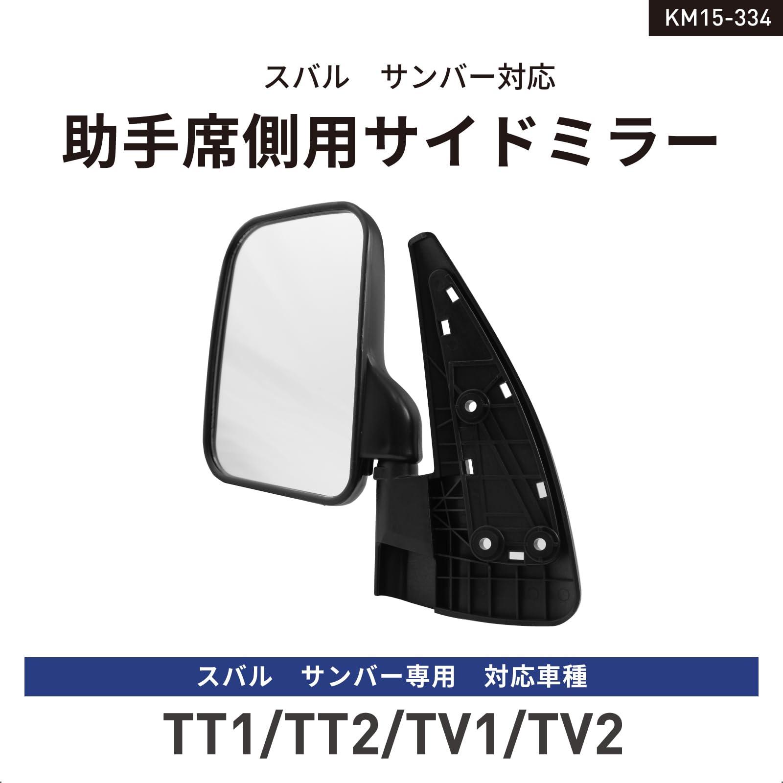 サンバー用　ウインド上側　小物入れ　未使用に近い 楽天市場】スバル サンバー（車内収納・ホルダー｜アクセサリー）：車