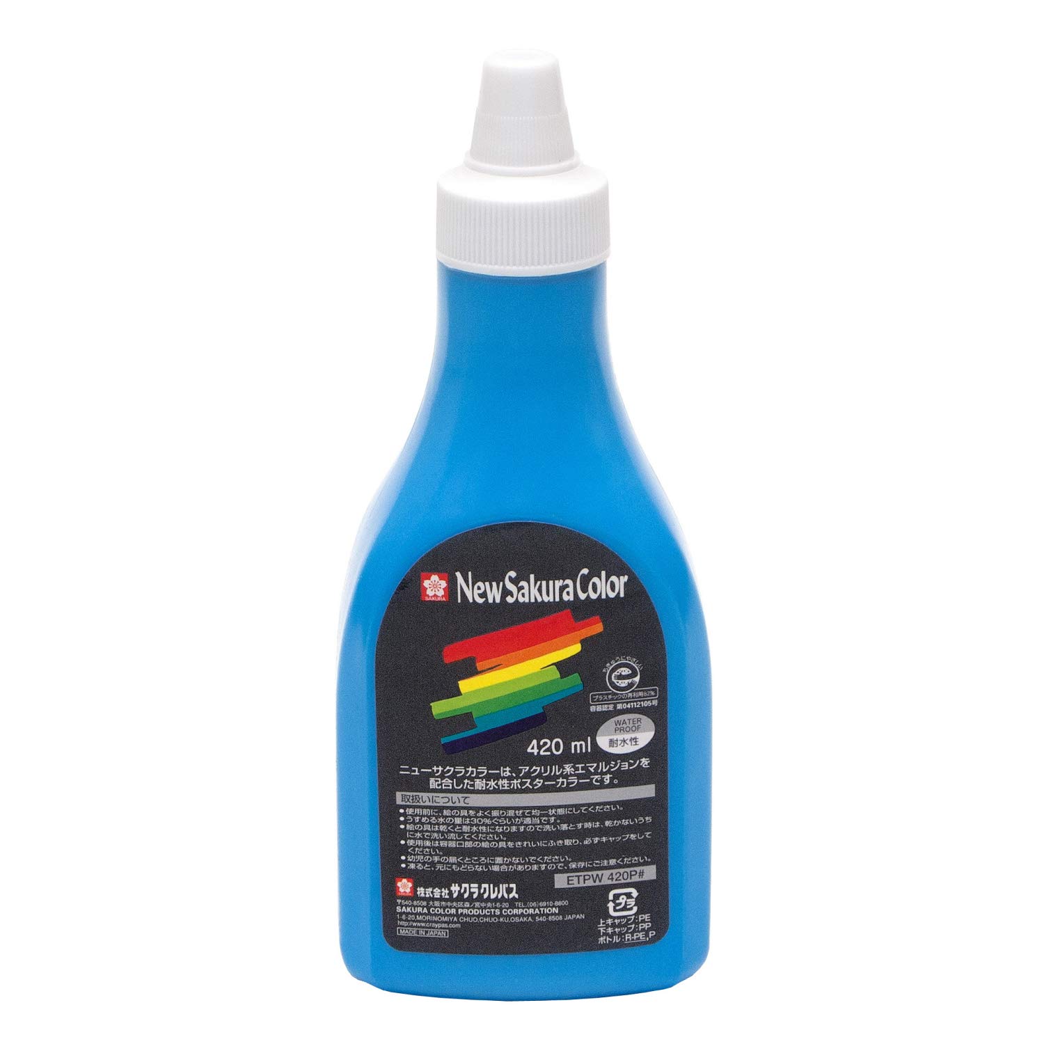 サクラクレパス 絵の具 アクリルポスターカラー 600ml 黒 ETPW#49 wgteh8f Amazon.co.jp: サクラクレパス 絵の具 アクリルポスターカラー