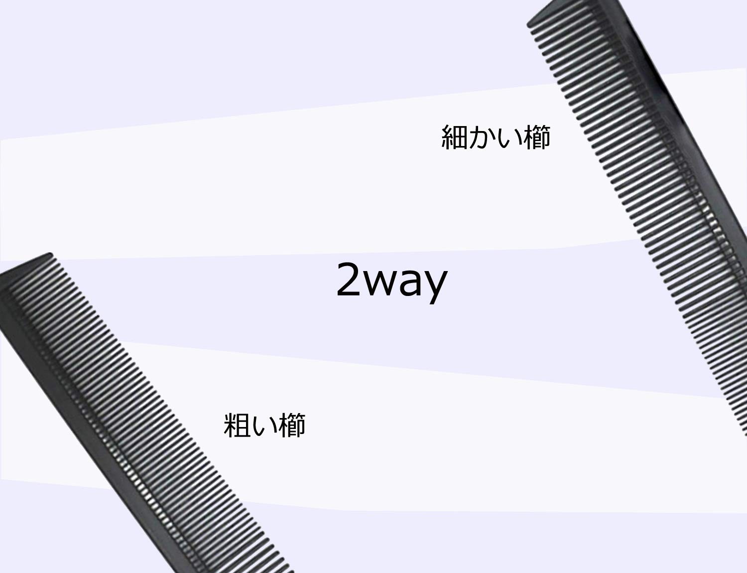 Amazon | XSYMX カットコーム 櫛 おやれなヘアくし 美容師用 ヘアケア