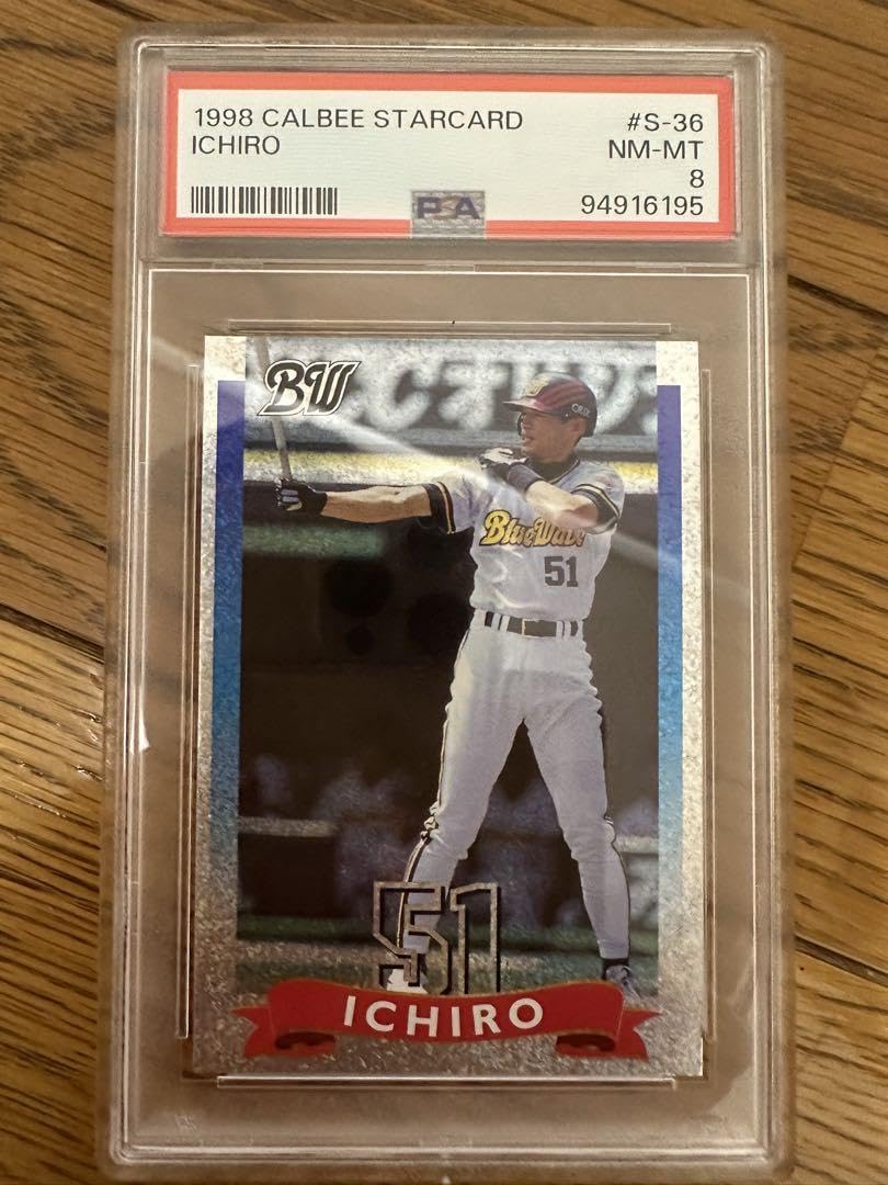イチロー　PSA10 完美品　1998年　カルビー　スターカード　S36　殿堂入 1998カルビー イチロースターカードS-36 イチロー PSA10 完美品 1998年