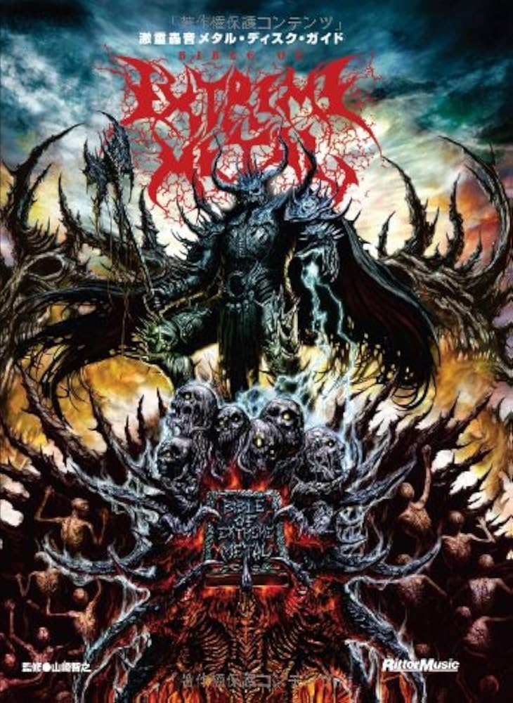 希少　観音力デッキ & ガイドブック ロンド~輪舞曲~攻略ガイドブック: 多彩なユニット&アイテム