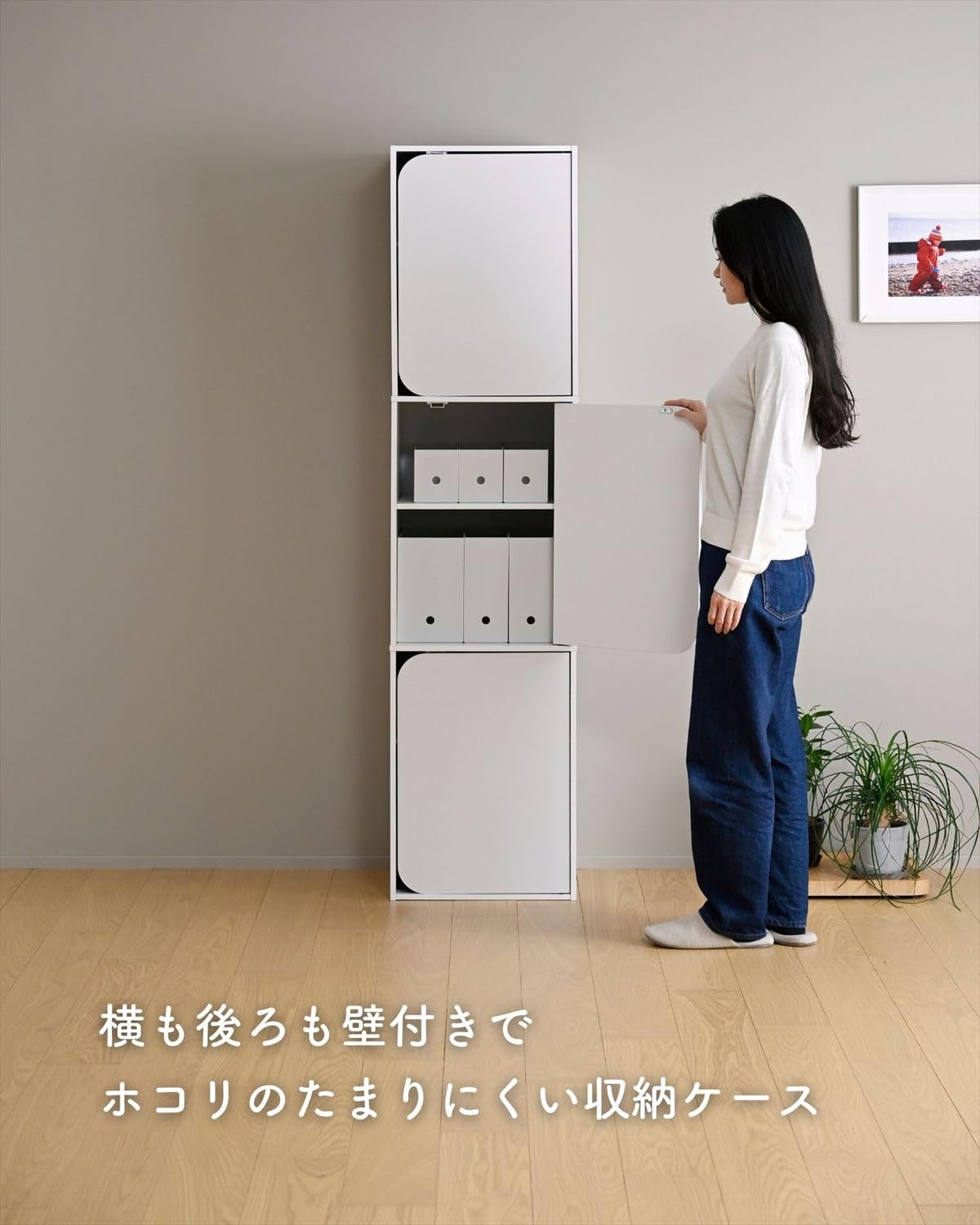 Amazon｜山善(YAMAZEN) カラーボックス 扉付き A4対応 3段 幅42.5 奥行
