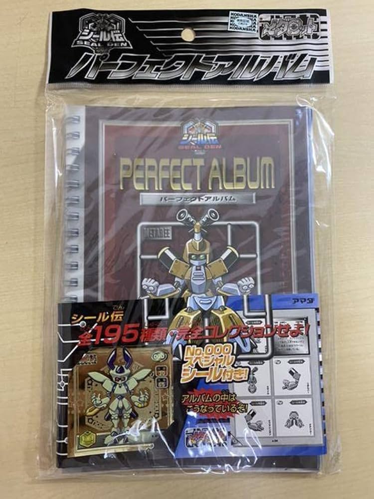 メダロット　シール伝　パーフェクトアルバム 2025年最新】メダロット・シール伝の人気アイテム - メルカリ