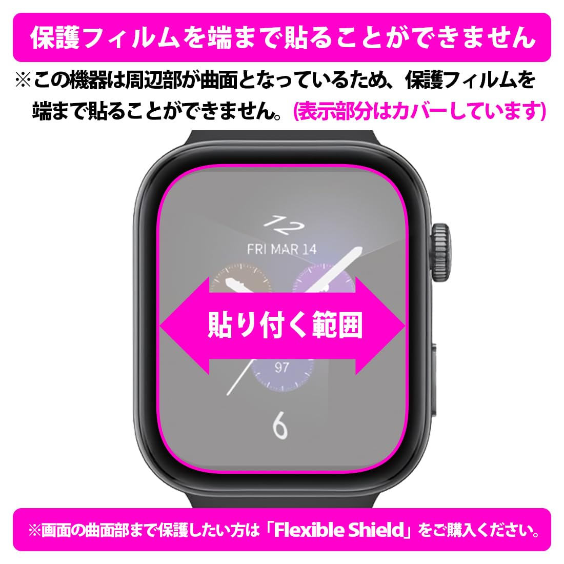 スマートウォッチ・ウェアラブル 【初期化済】au スマートウォッチ 
