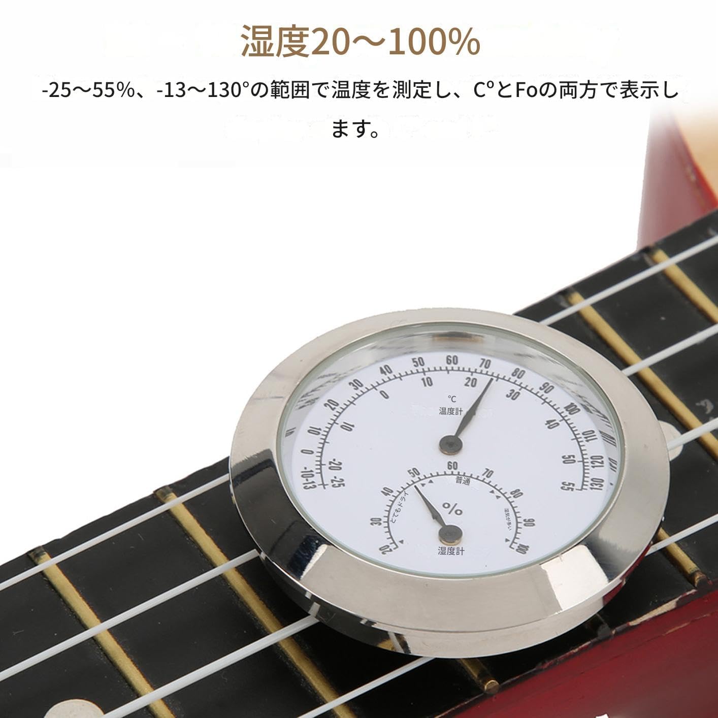 Amazon.co.jp: ギターやバイオリンケース用温度計と湿度計 温湿度計 多