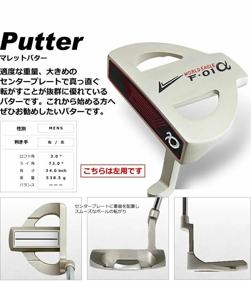 Amazon.co.jp: WORLD EAGLE F-01α メンズ ゴルフ クラブ フルセット