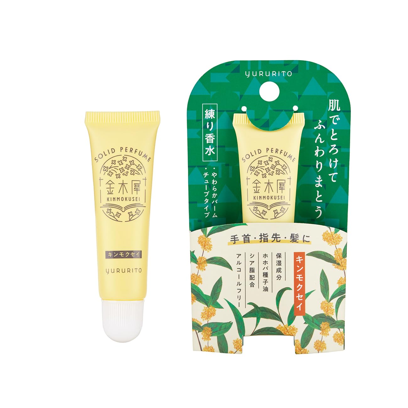 Amazon | ゆるりと 金木犀香る練り香水(ソリッドパルファム バーム