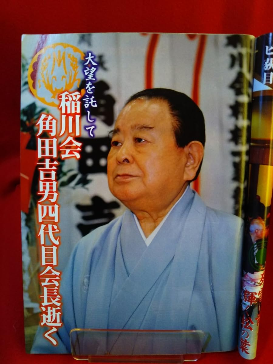 公の場での発言・インタビュー報道記録